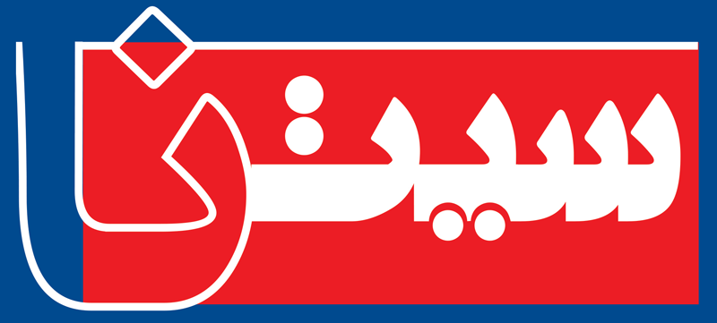 خبرگزاری سیتنا