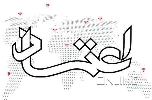 اعتماد آنلاین