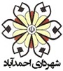 سامانه شهرسازی احمداباد یزد