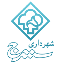 سامانه 137 شهرداری سنندج